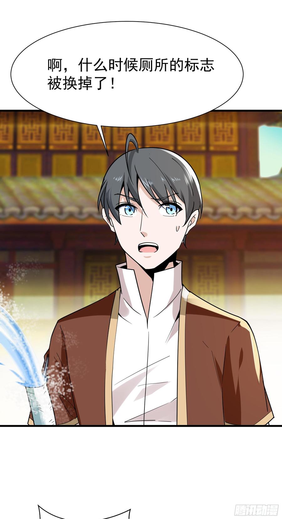 重生都市天尊113话 受不了了