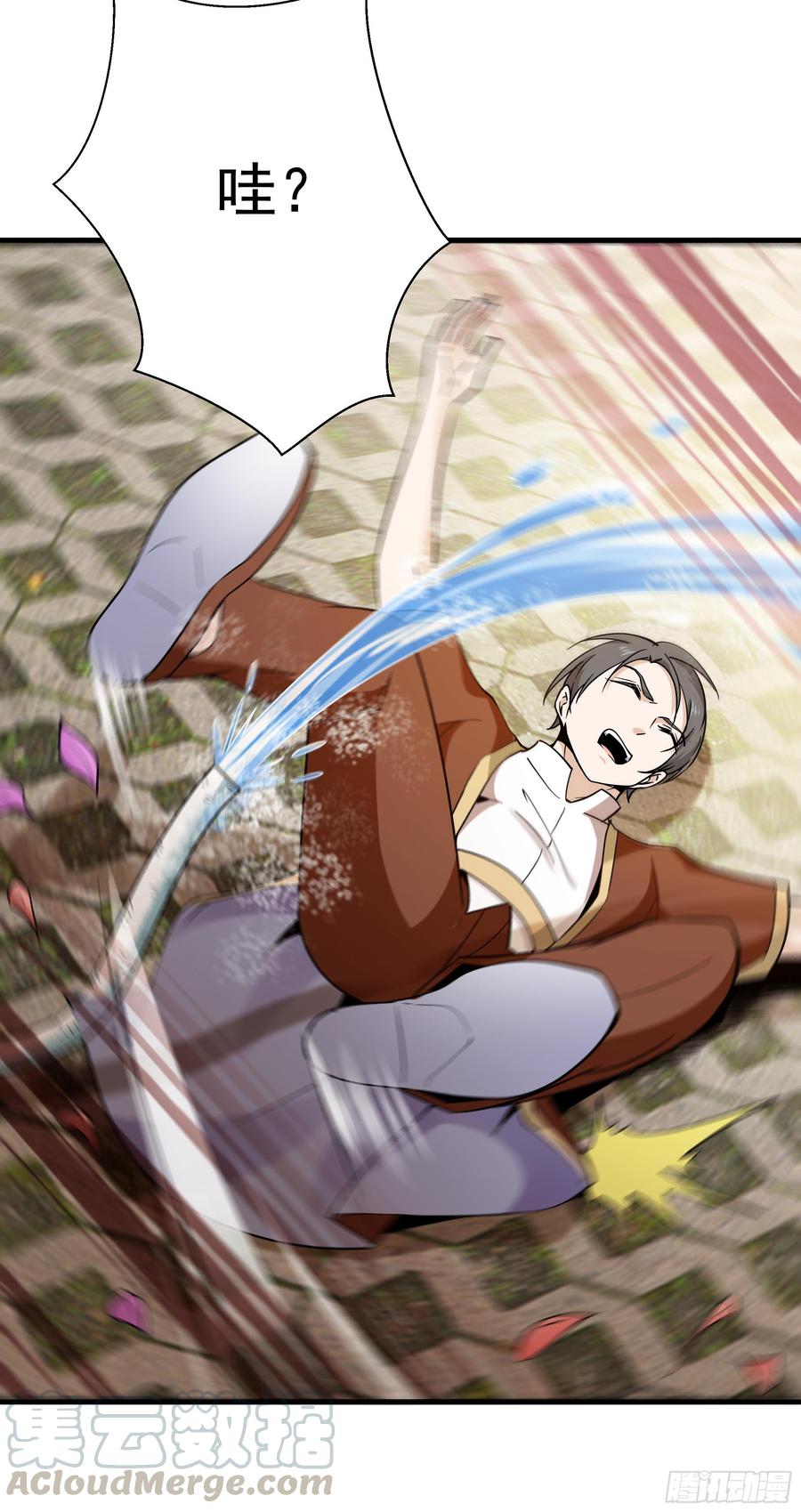重生都市天尊113话 受不了了