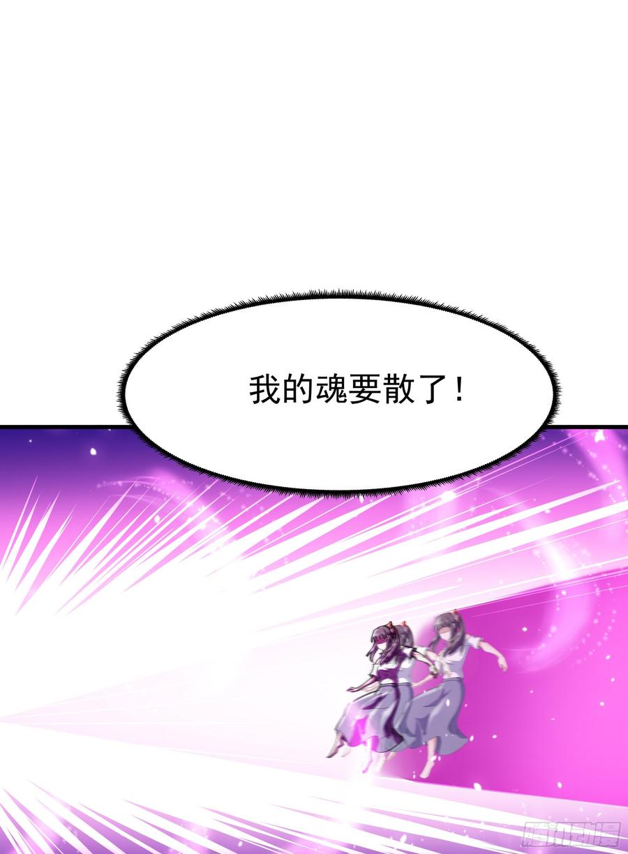 重生都市天尊113话 受不了了