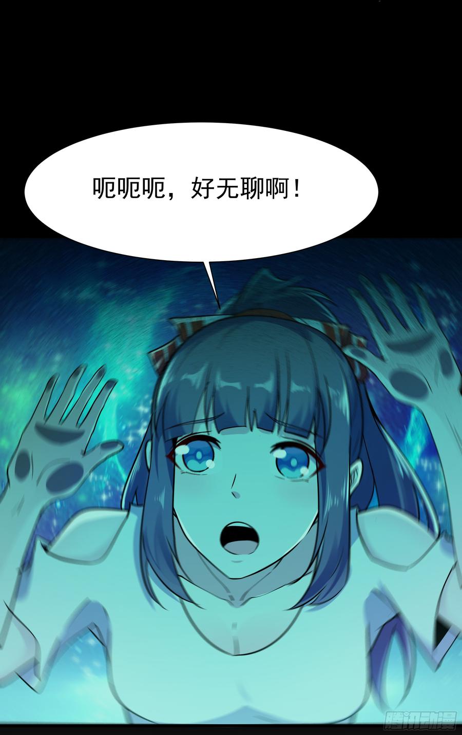 重生都市天尊113话 受不了了