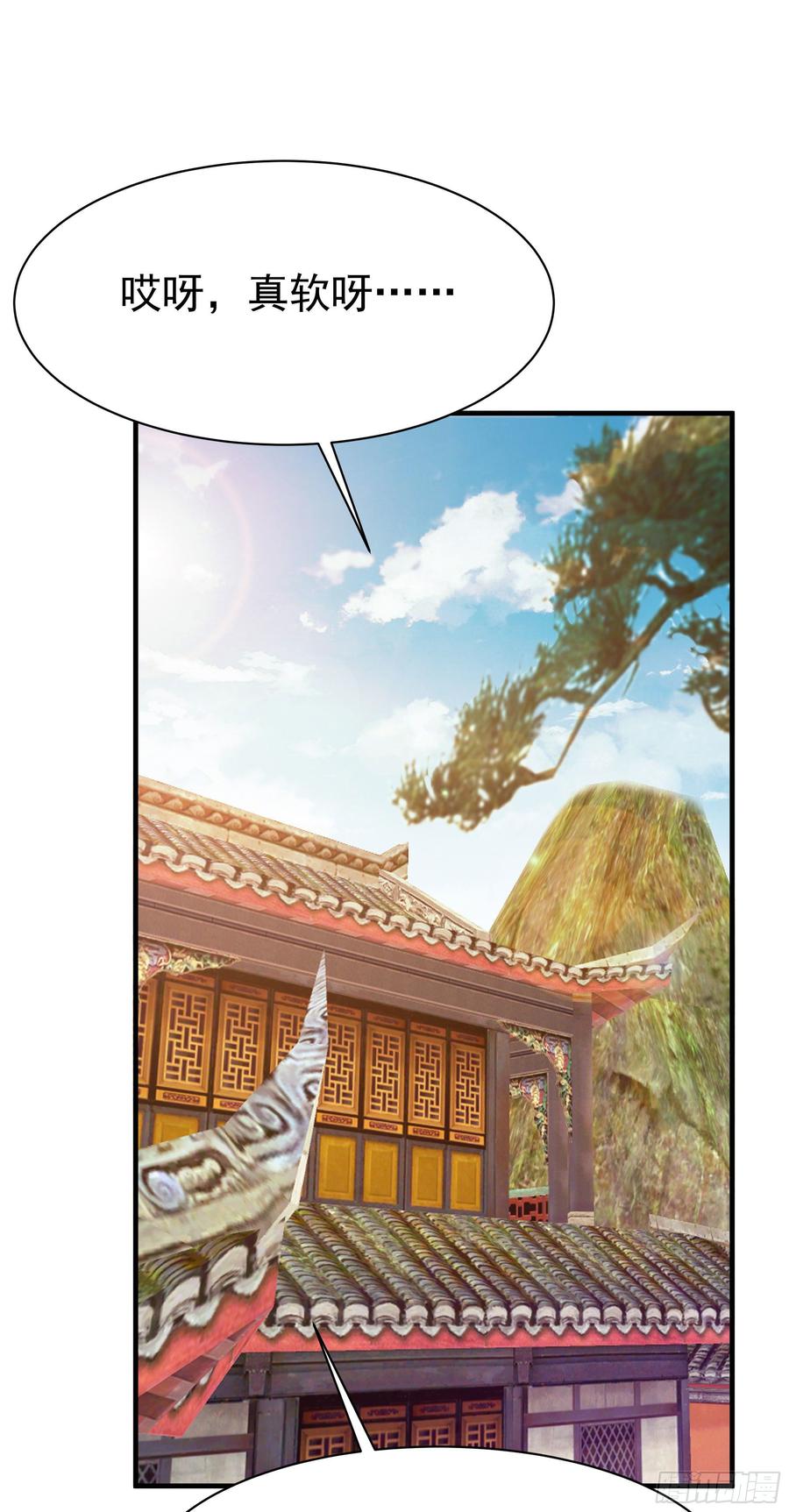 重生都市天尊114话 傲慢陆家