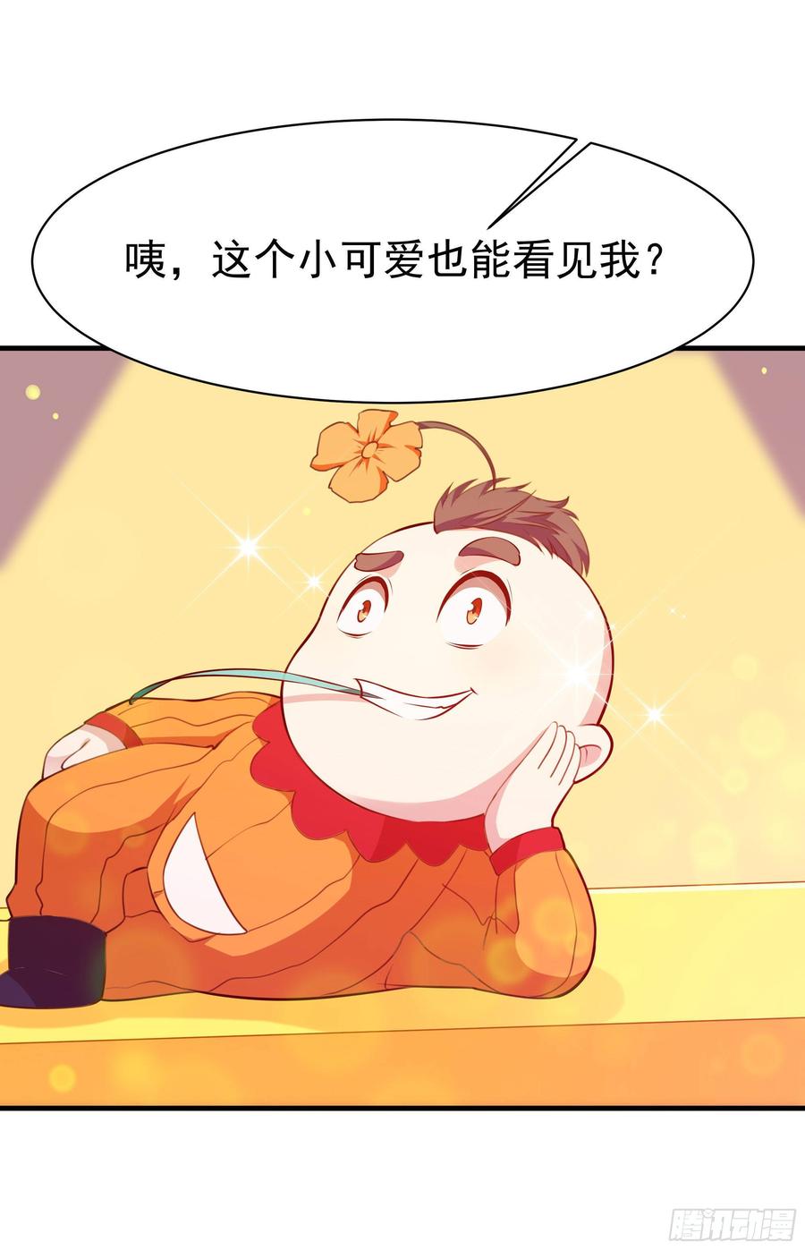 重生都市天尊114话 傲慢陆家