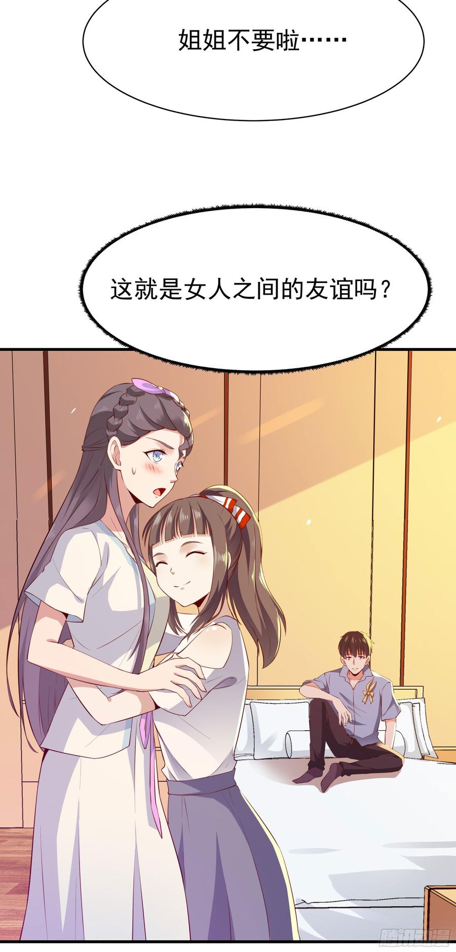 重生都市天尊114话 傲慢陆家