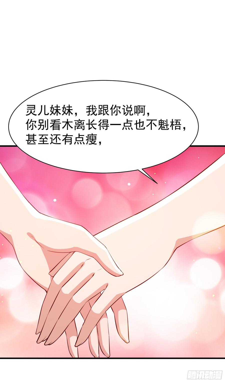重生都市天尊114话 傲慢陆家
