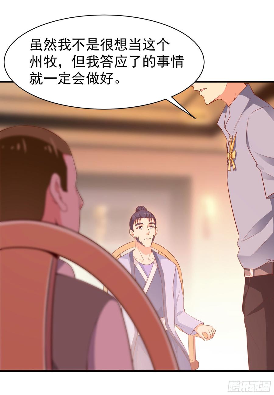 重生都市天尊114话 傲慢陆家
