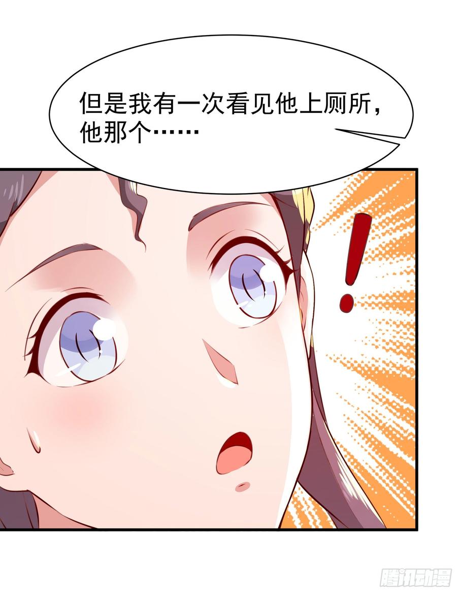 重生都市天尊114话 傲慢陆家