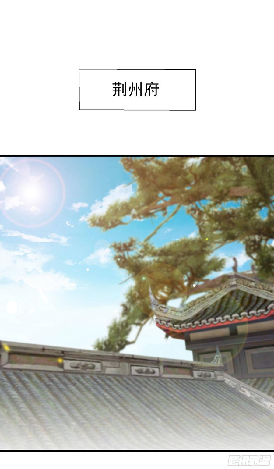 重生都市天尊115话 又白又大