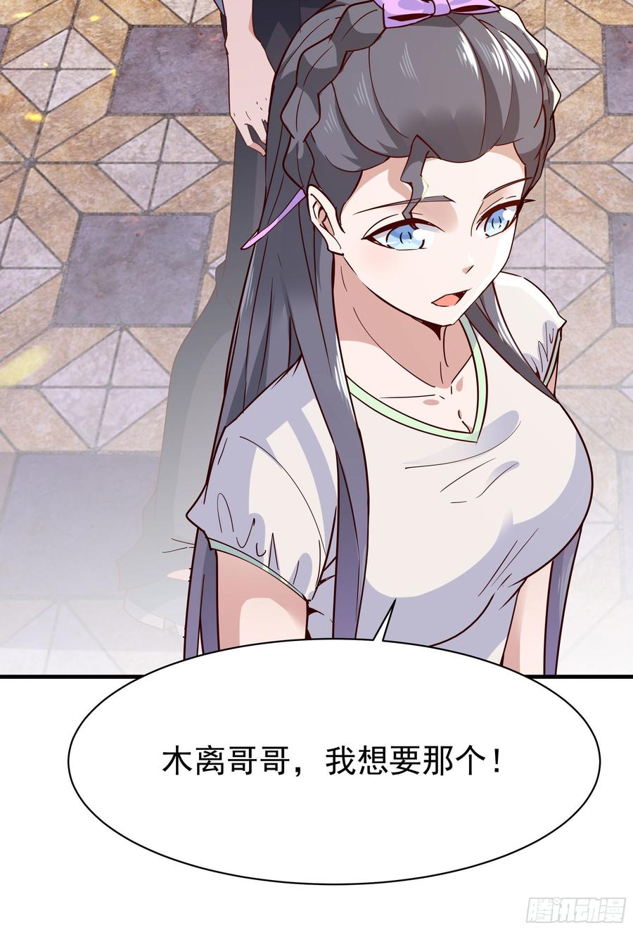 重生都市天尊115话 又白又大