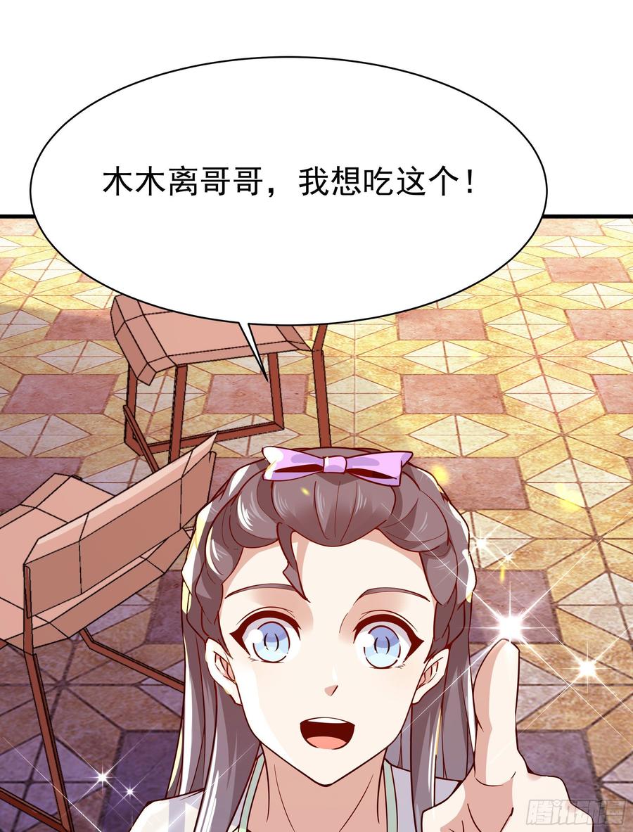 重生都市天尊115话 又白又大