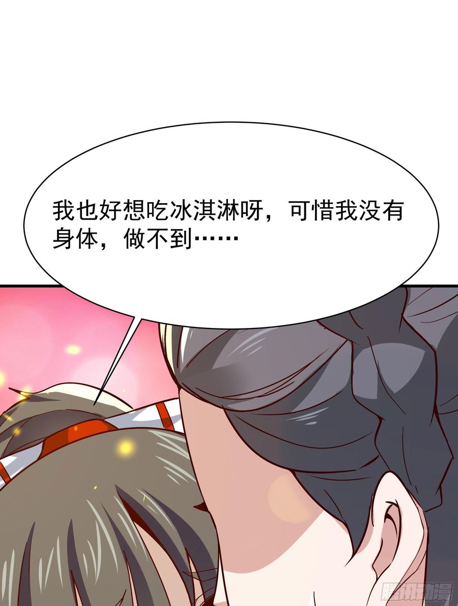 重生都市天尊115话 又白又大