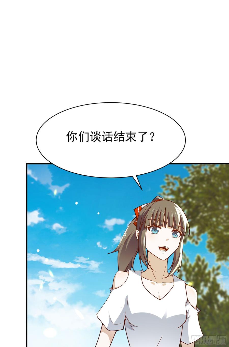 重生都市天尊115话 又白又大