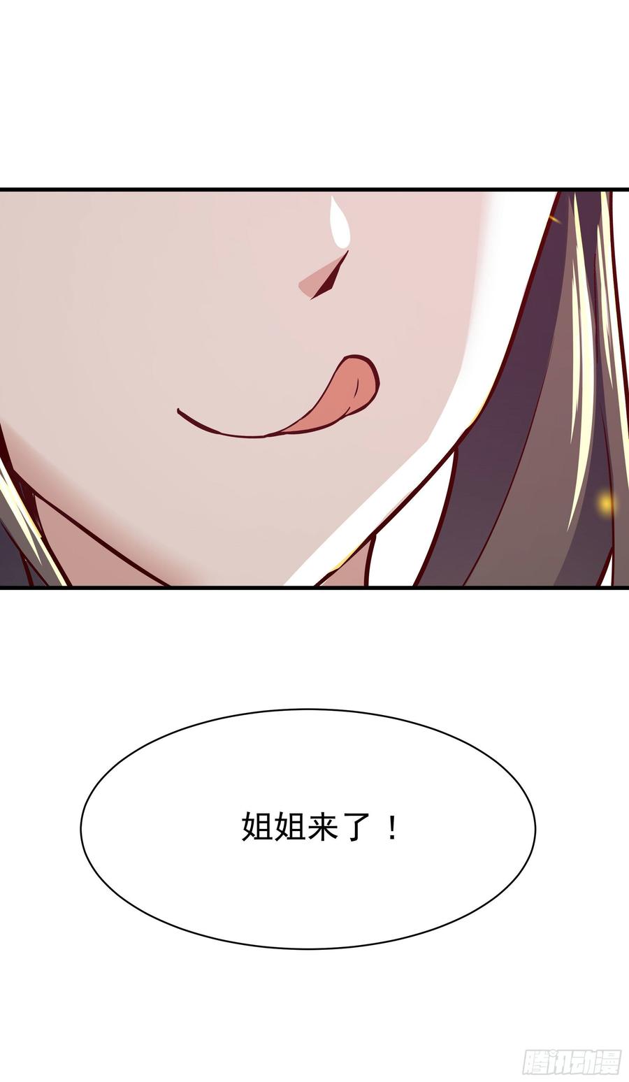 重生都市天尊115话 又白又大