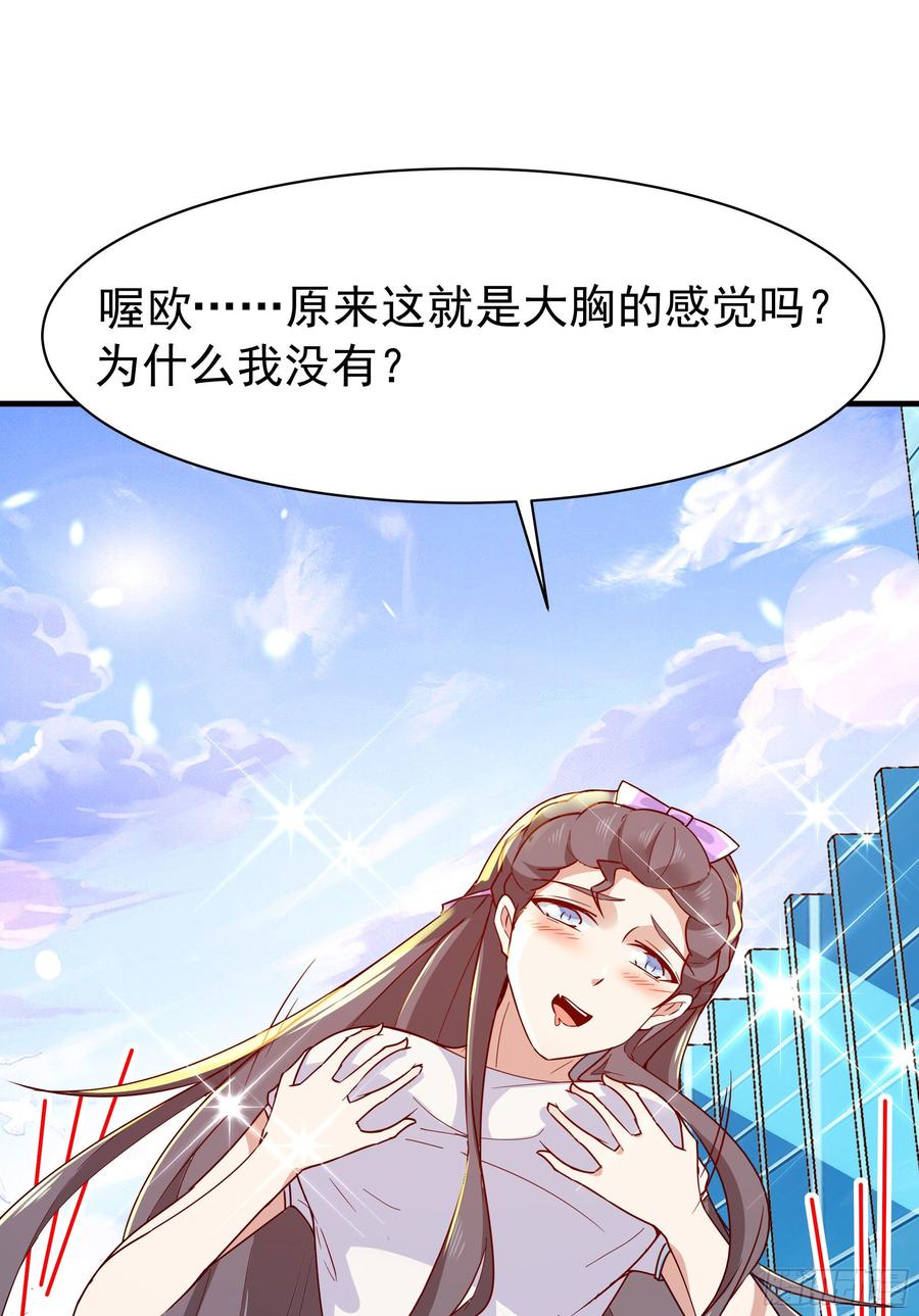 重生都市天尊115话 又白又大