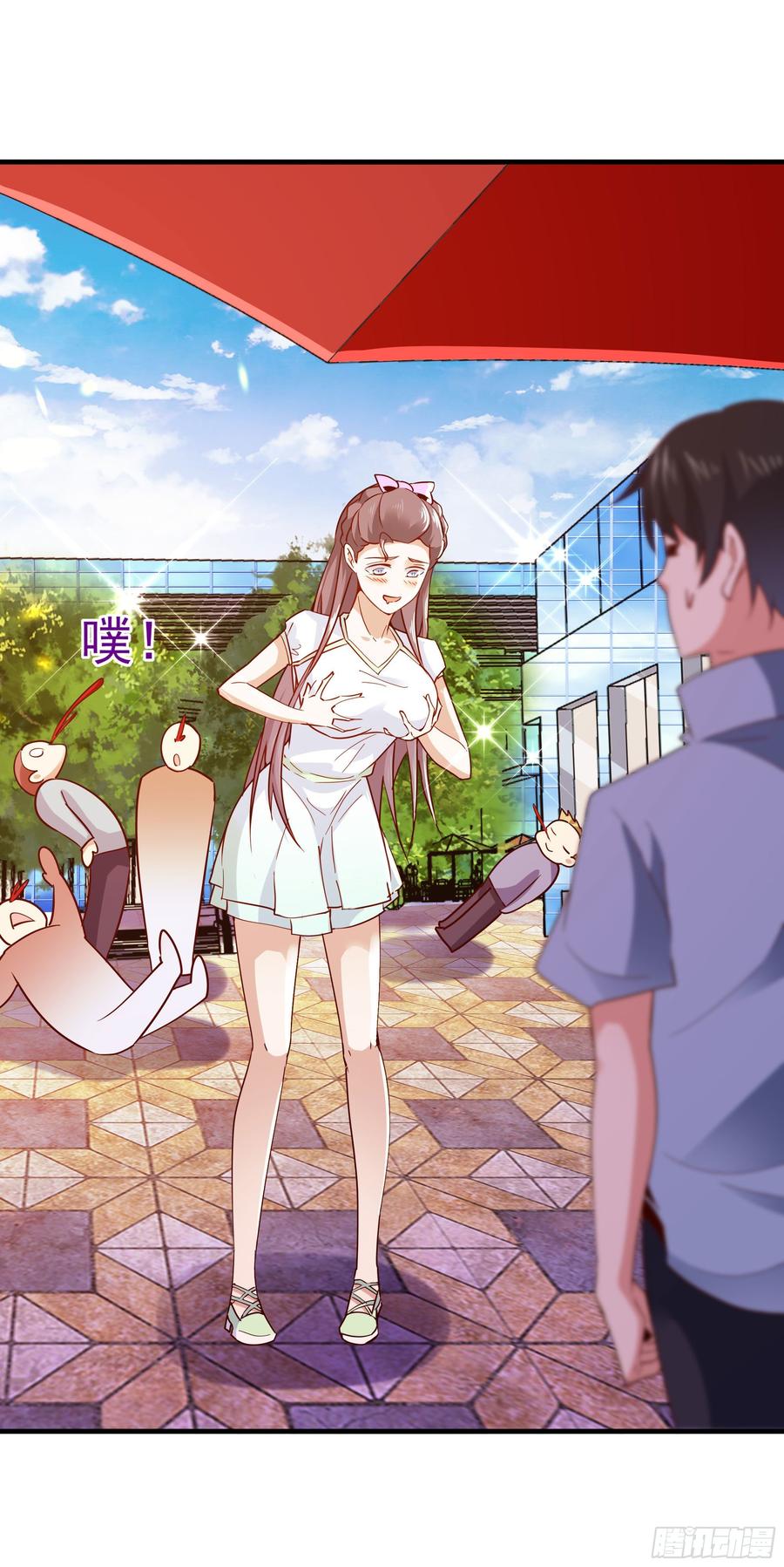 重生都市天尊115话 又白又大