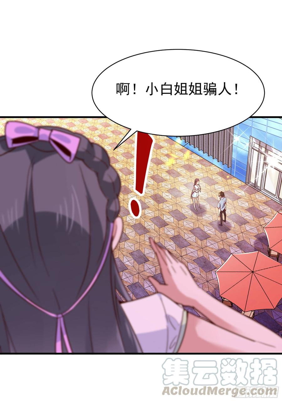 重生都市天尊115话 又白又大