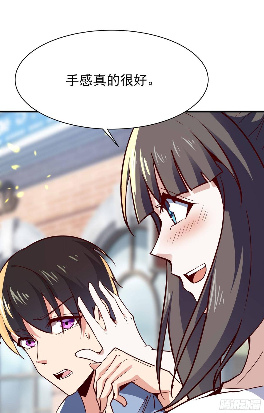 重生都市天尊115话 又白又大