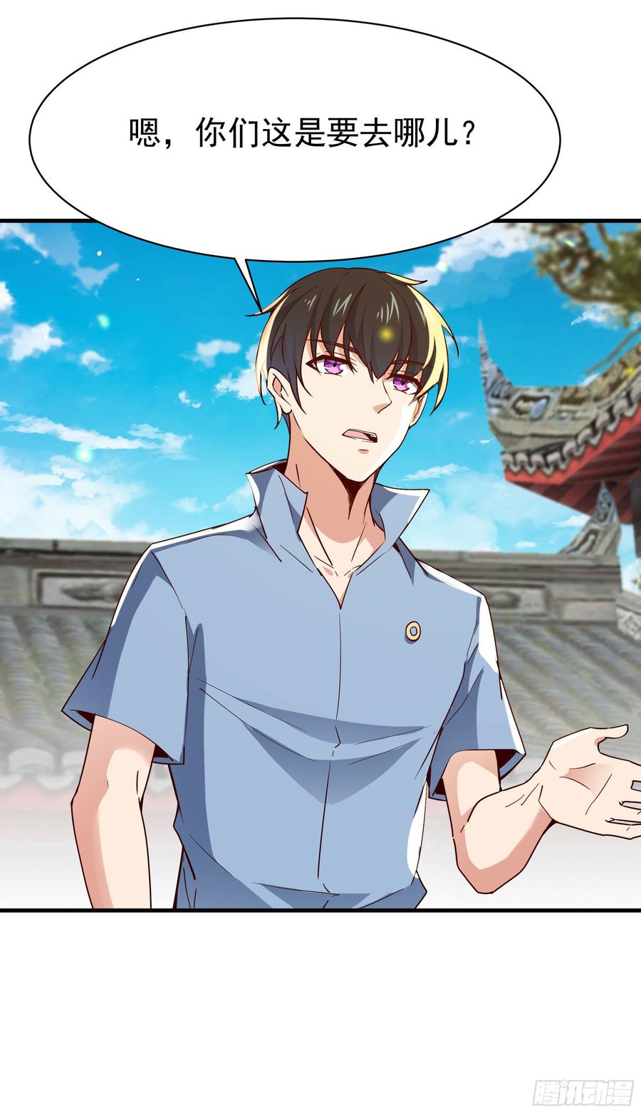 重生都市天尊115话 又白又大