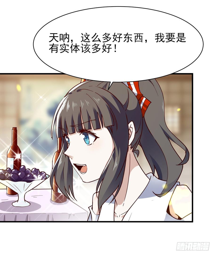 重生都市天尊117话 教训无赖