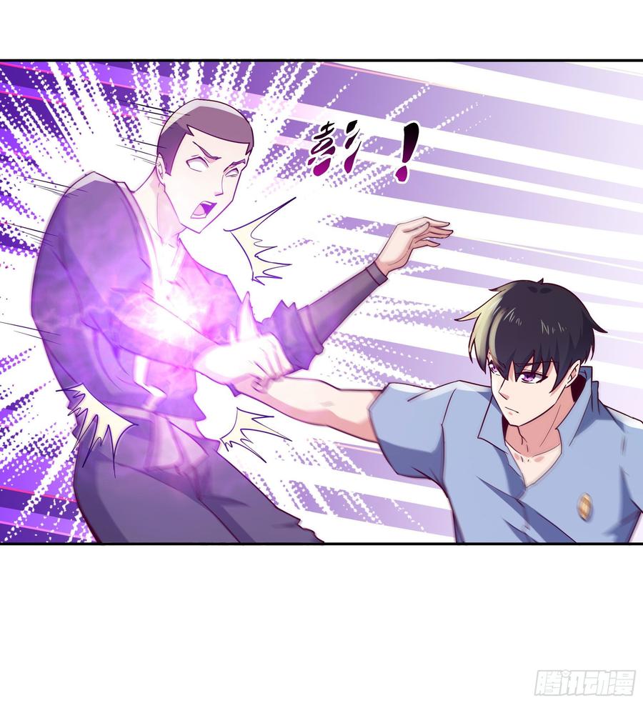 重生都市天尊117话 教训无赖