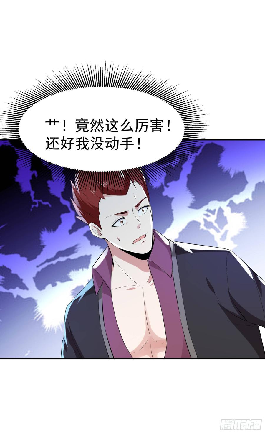 重生都市天尊118话 与我一战