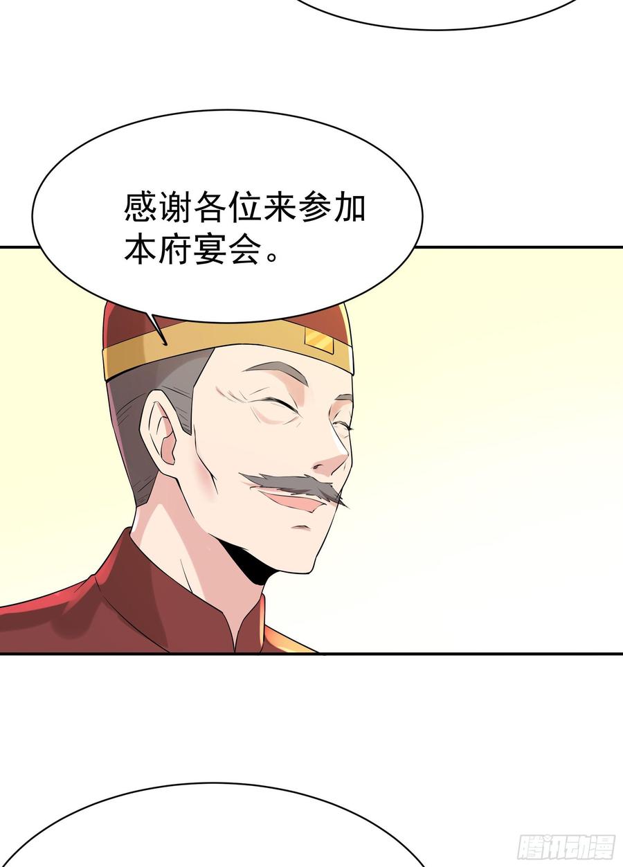 重生都市天尊118话 与我一战