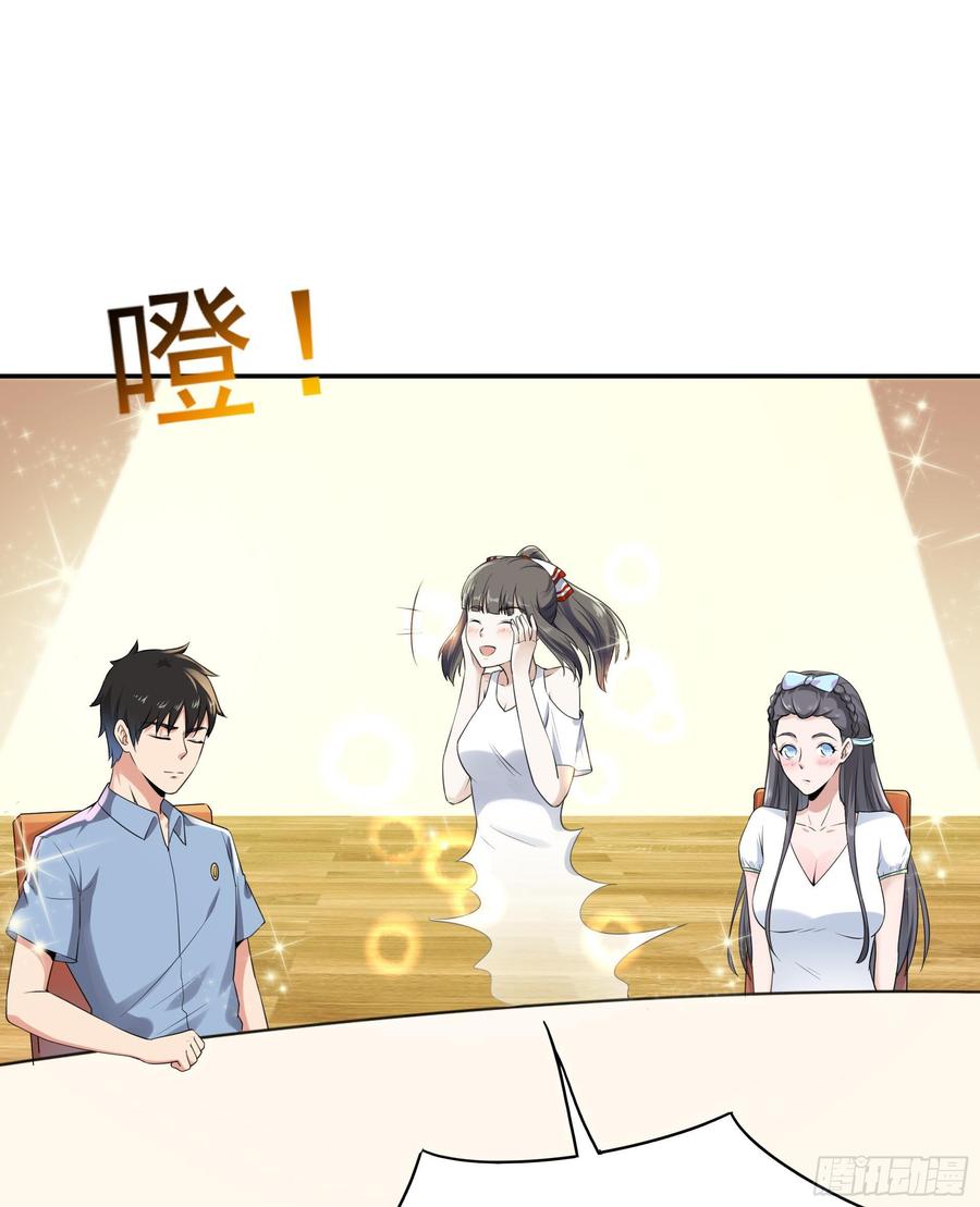 重生都市天尊118话 与我一战