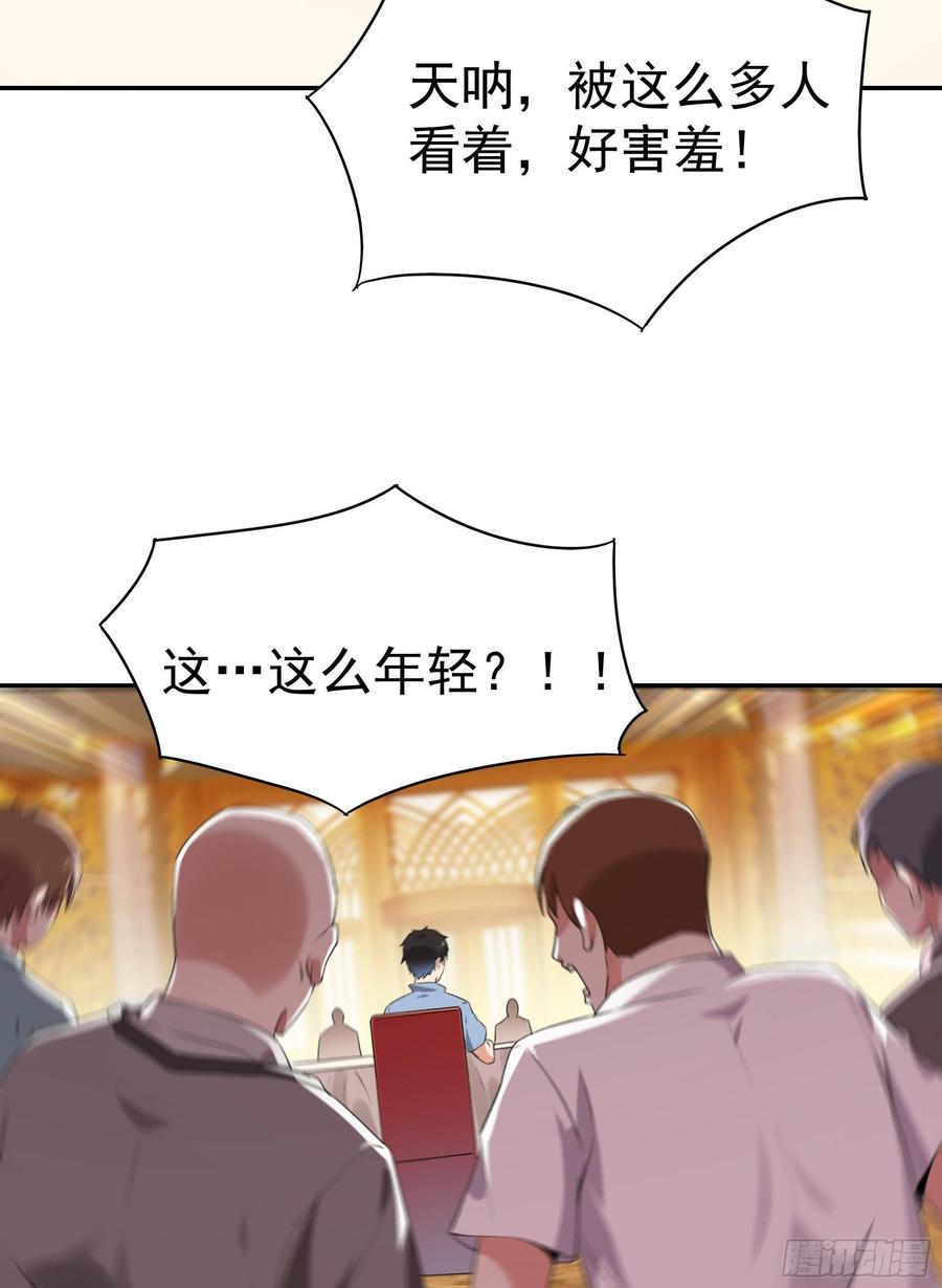 重生都市天尊118话 与我一战