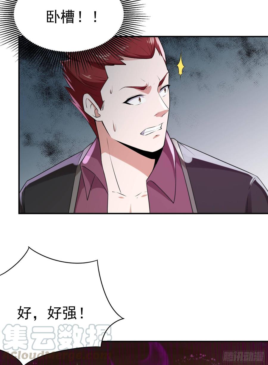 重生都市天尊118话 与我一战