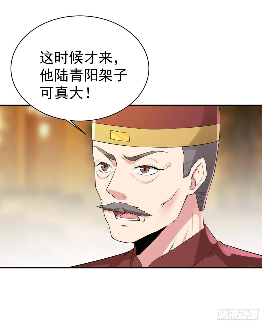 重生都市天尊118话 与我一战