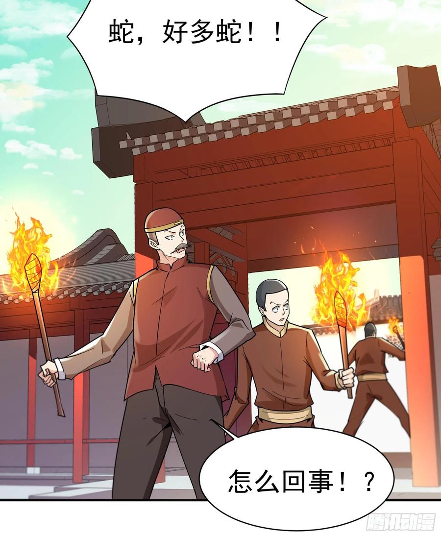 重生都市天尊120话 毒窟陆家
