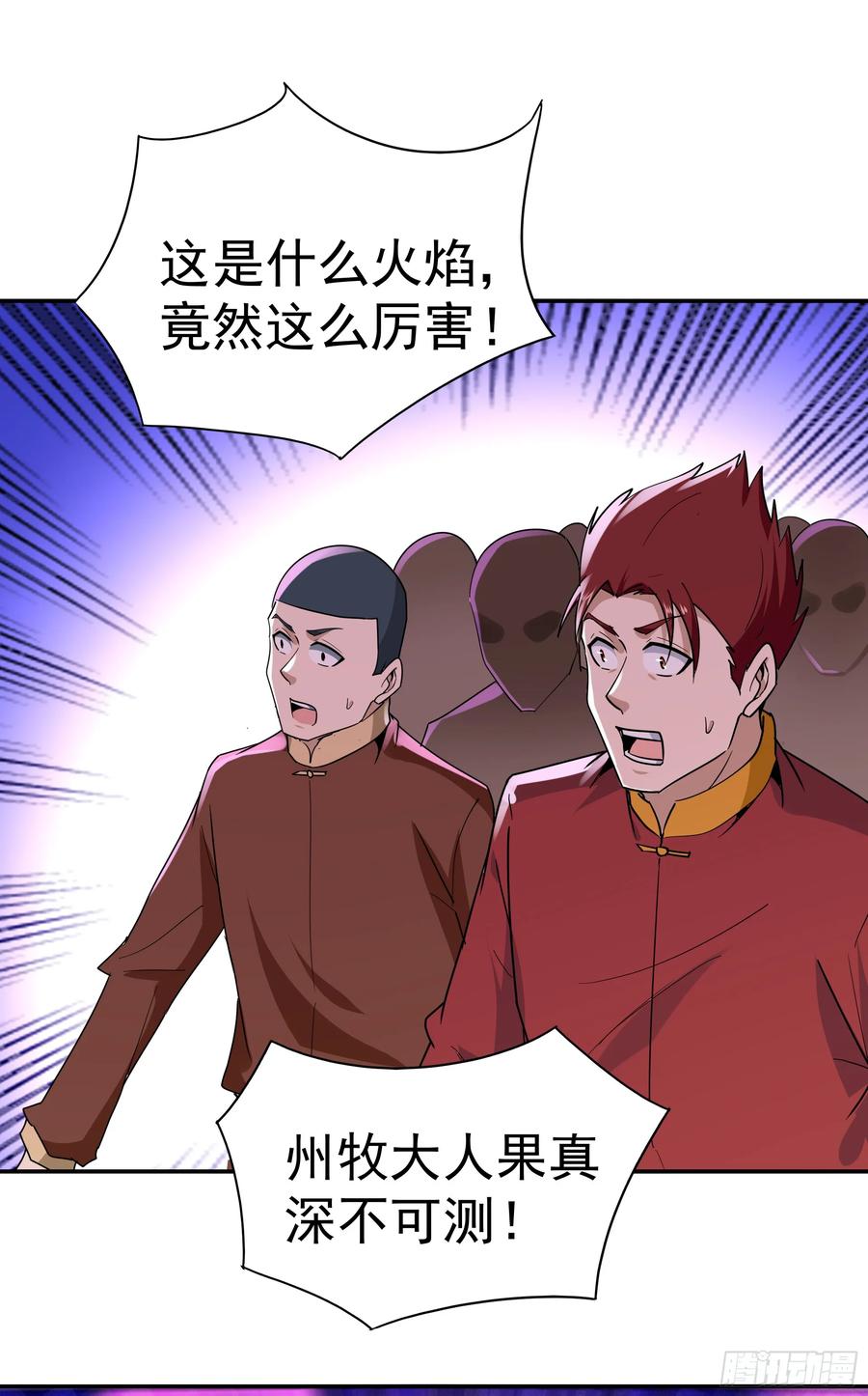 重生都市天尊120话 毒窟陆家