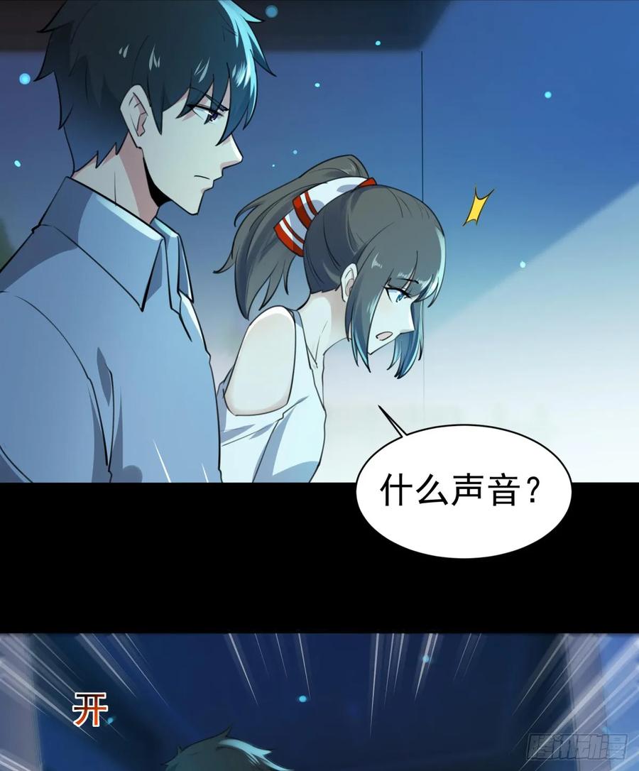 重生都市天尊121话 欲仙蛊毒