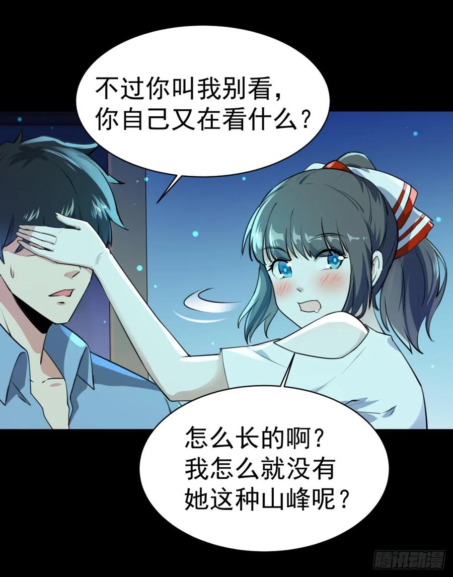 重生都市天尊121话 欲仙蛊毒