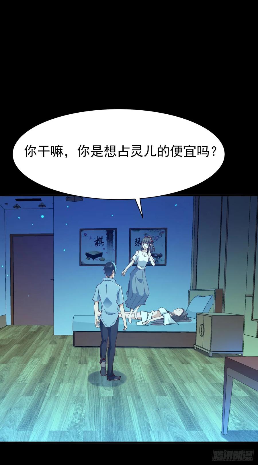 重生都市天尊122话 非嫁不可