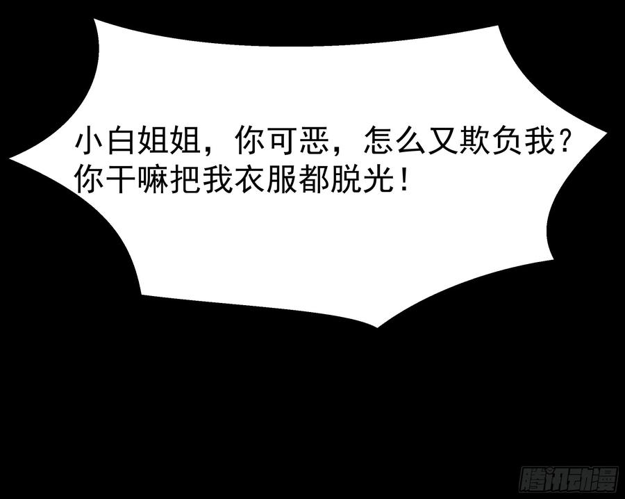 重生都市天尊122话 非嫁不可