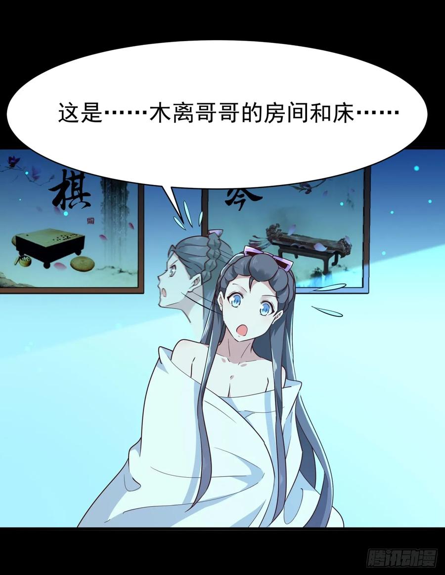 重生都市天尊122话 非嫁不可