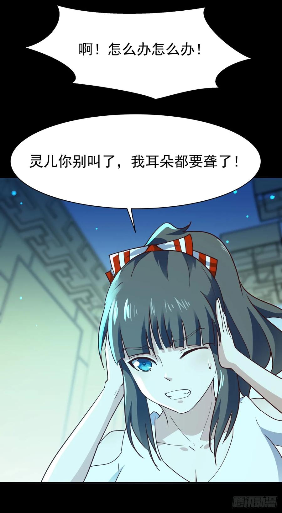 重生都市天尊122话 非嫁不可