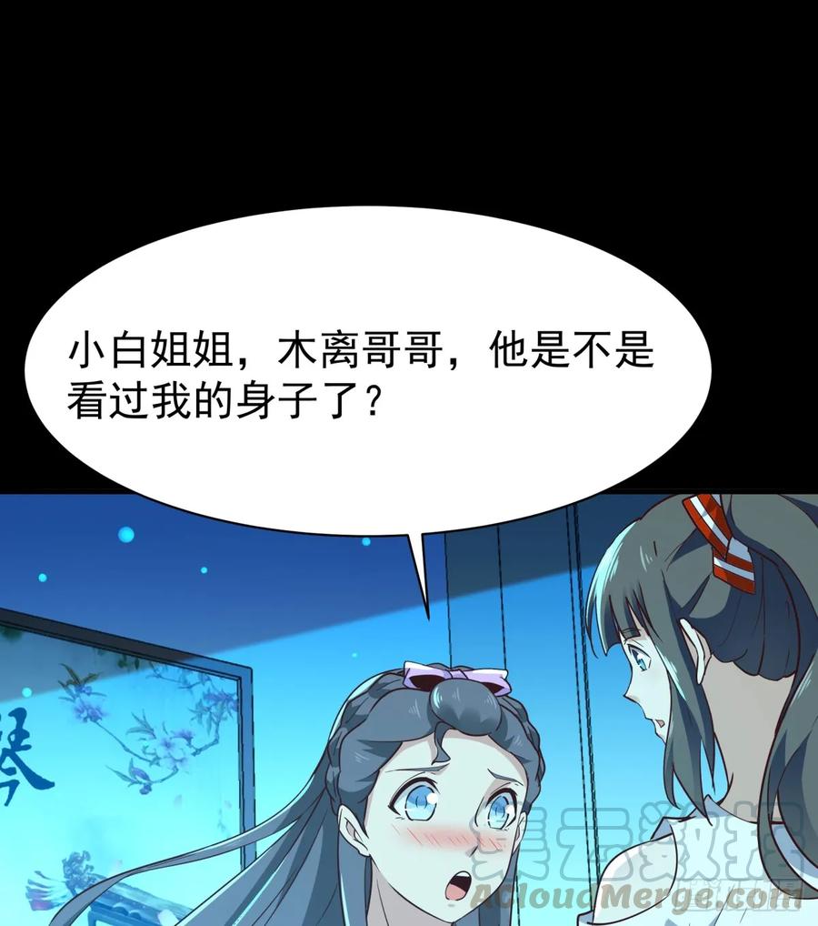 重生都市天尊122话 非嫁不可