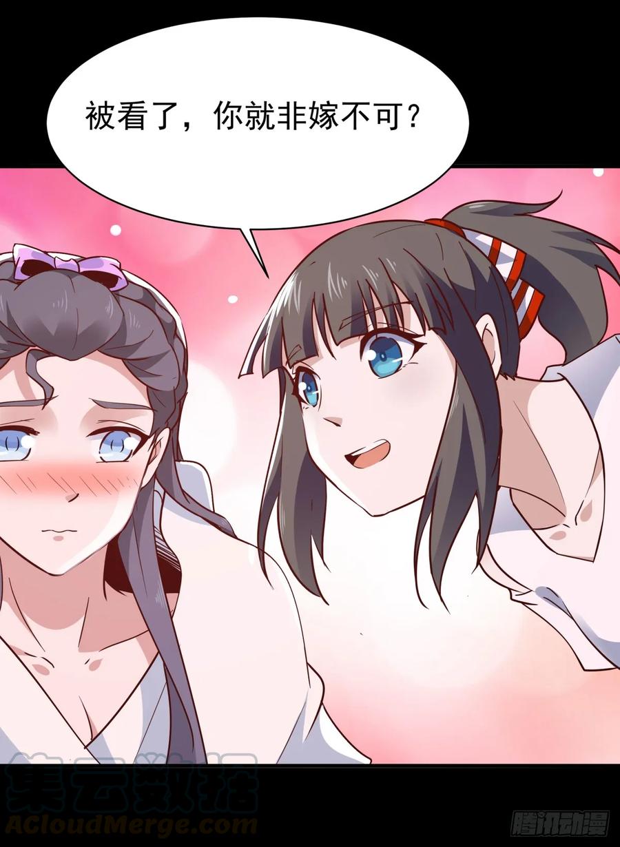 重生都市天尊122话 非嫁不可