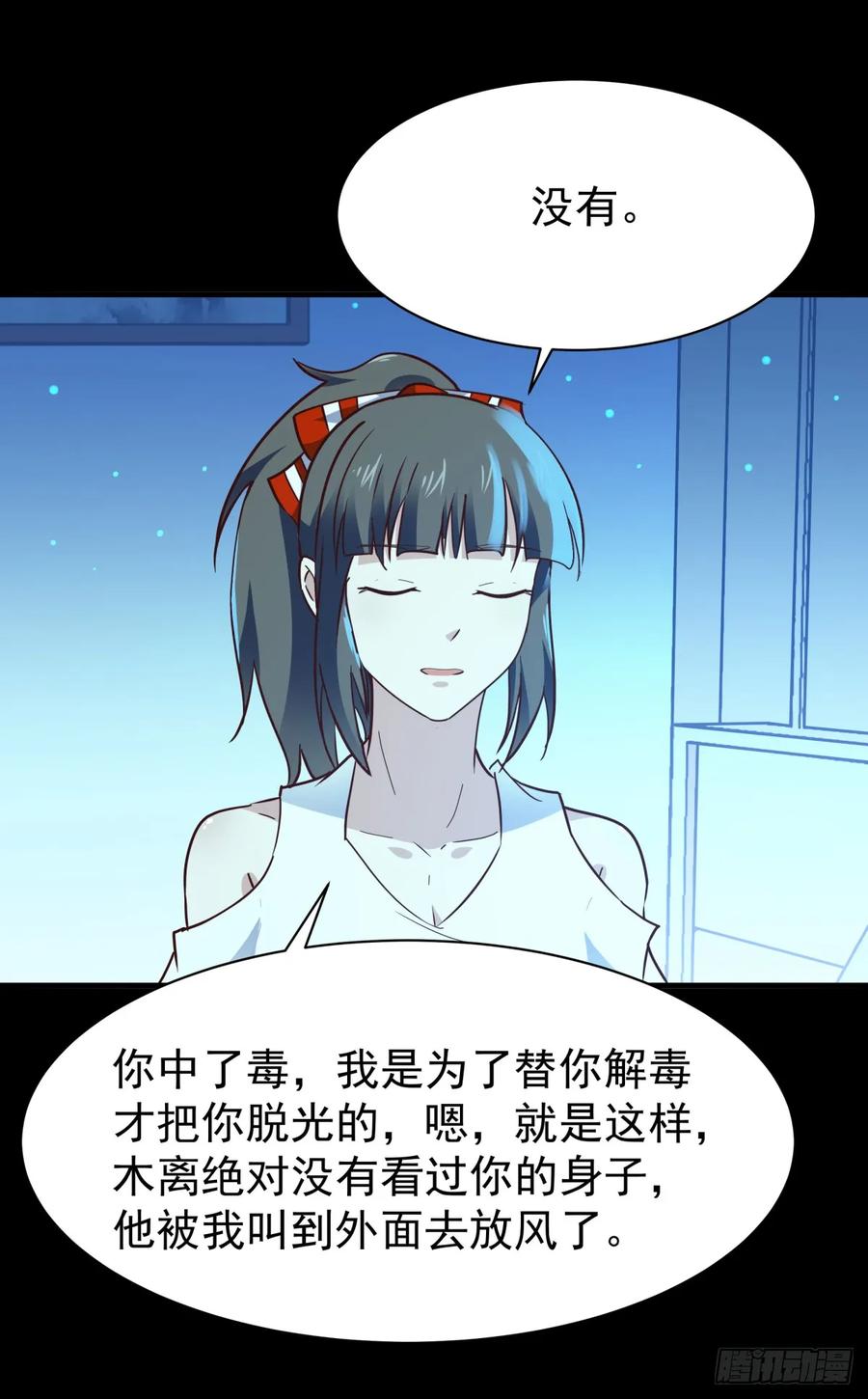 重生都市天尊122话 非嫁不可