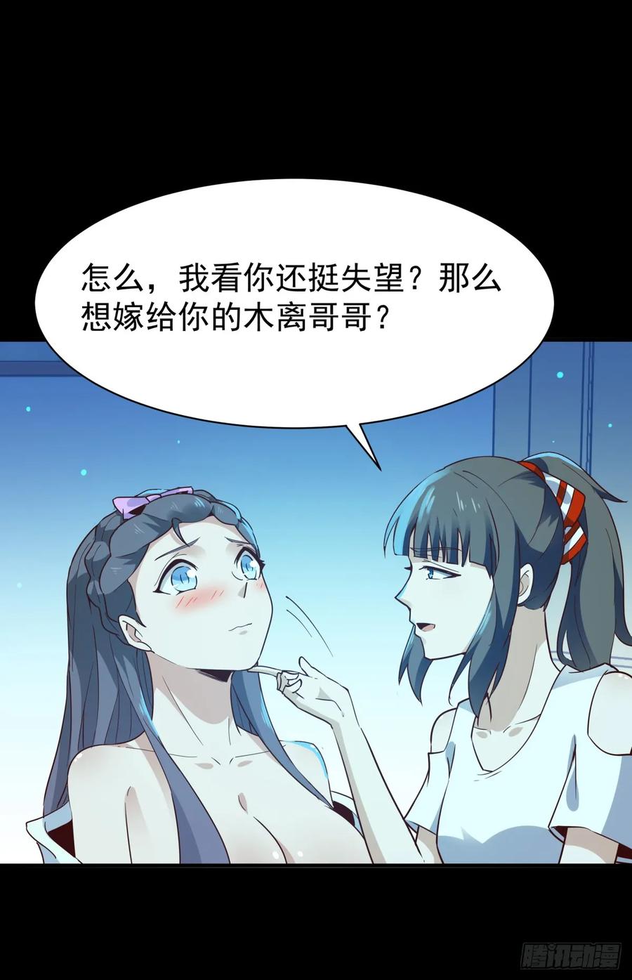 重生都市天尊122话 非嫁不可