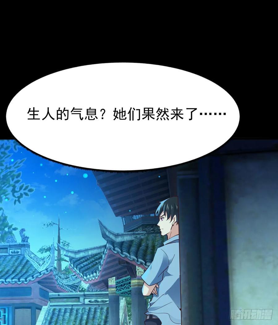 重生都市天尊122话 非嫁不可