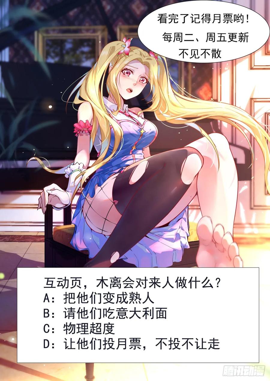 重生都市天尊122话 非嫁不可