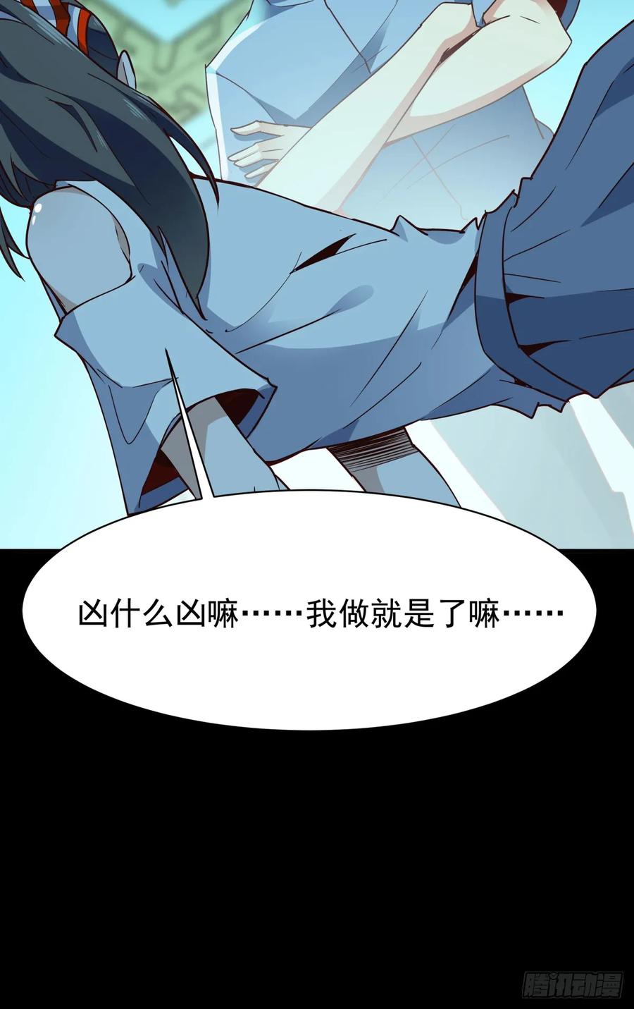重生都市天尊122话 非嫁不可