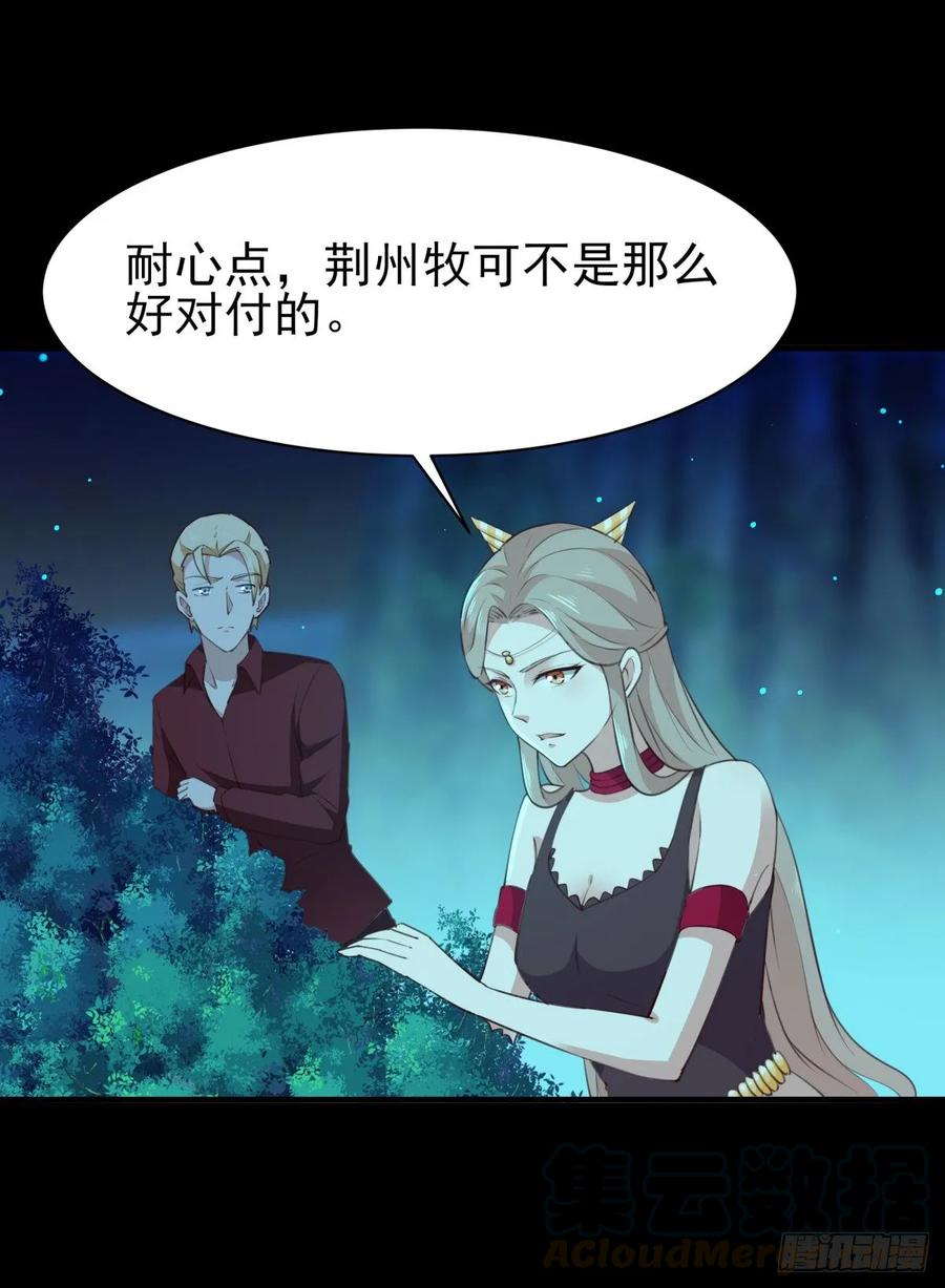 重生都市天尊123话 媳妇没了