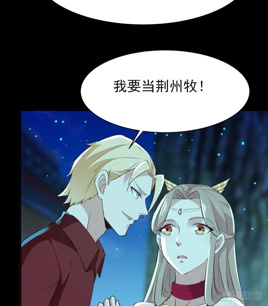 重生都市天尊123话 媳妇没了