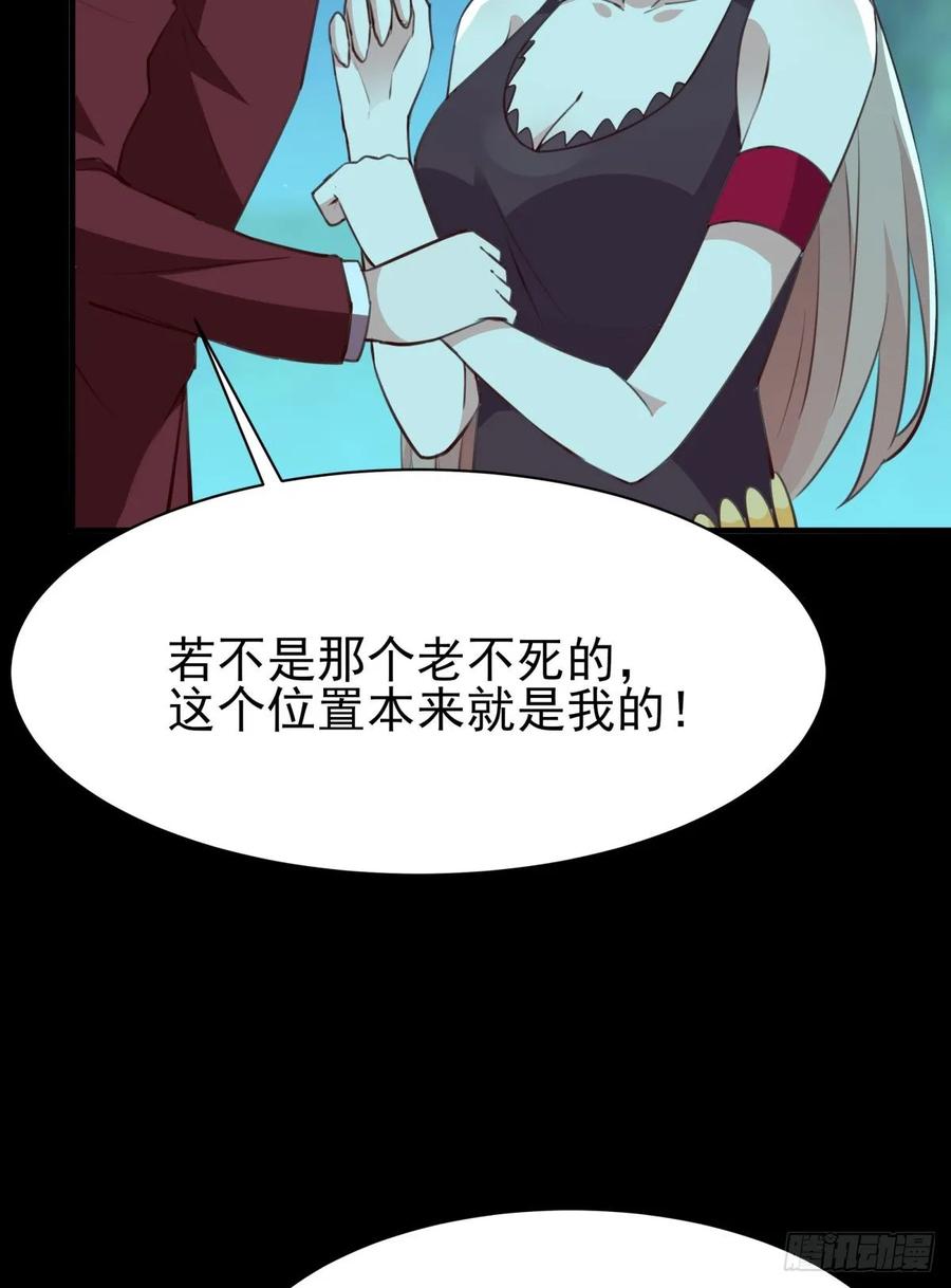 重生都市天尊123话 媳妇没了