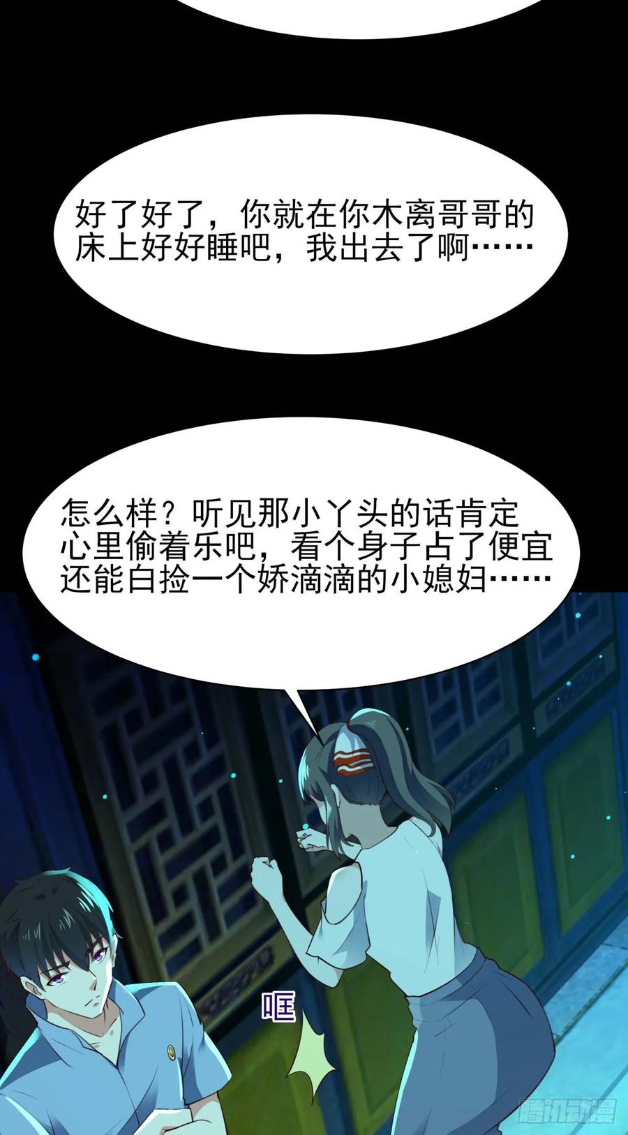 重生都市天尊123话 媳妇没了