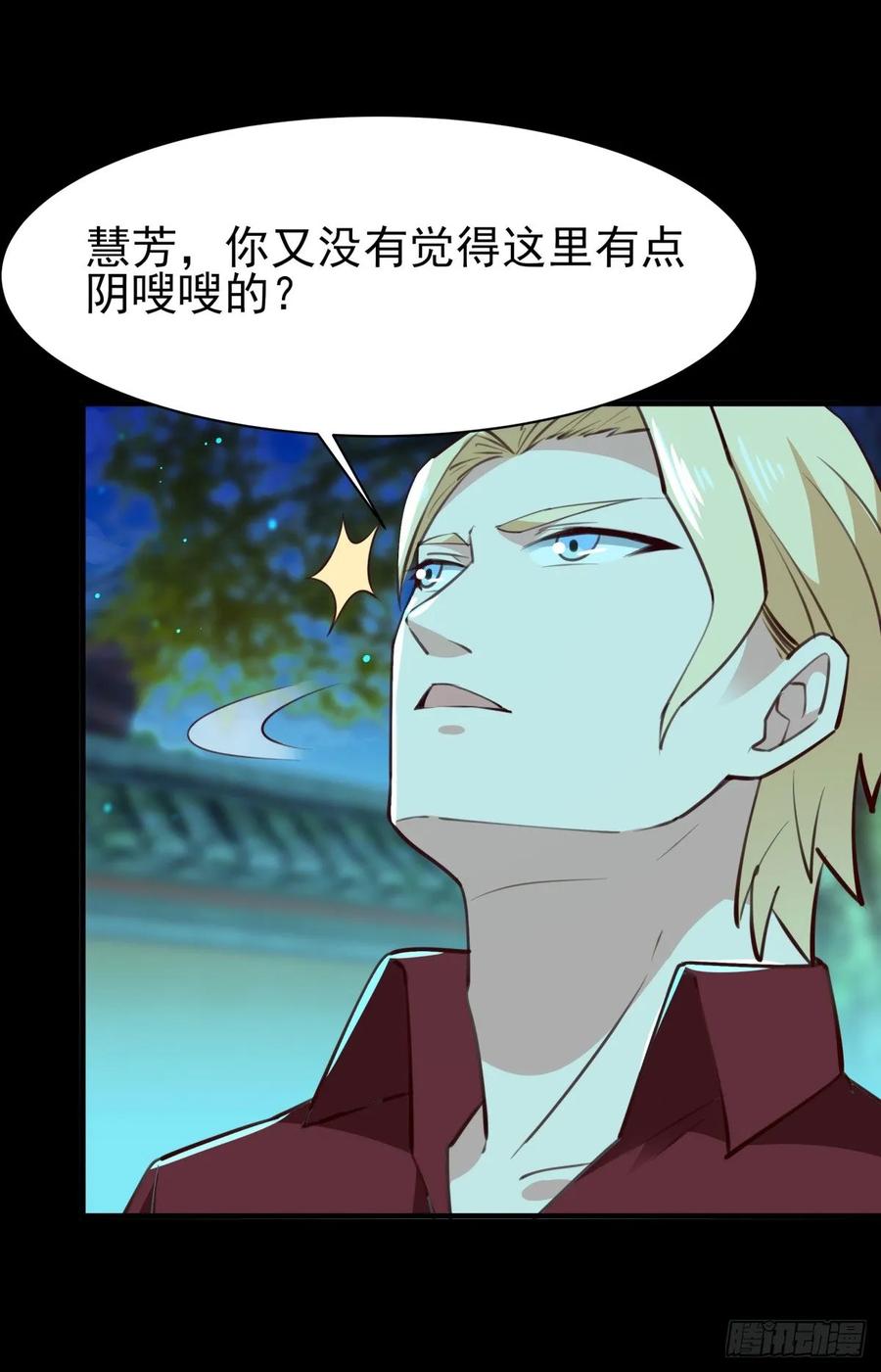 重生都市天尊123话 媳妇没了