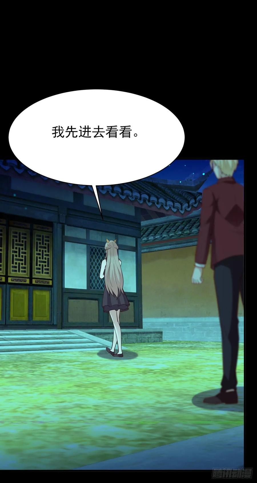 重生都市天尊123话 媳妇没了